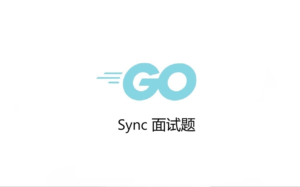 Sync 面试题