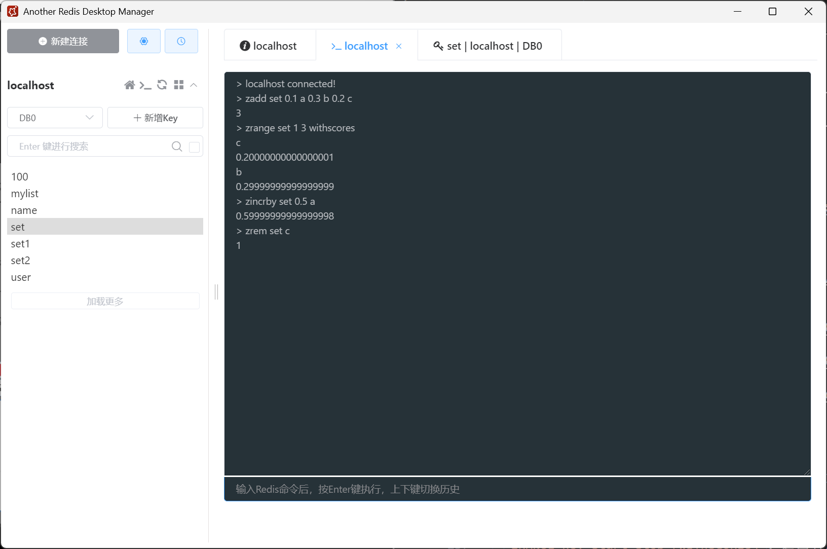 Redis有序集合命令