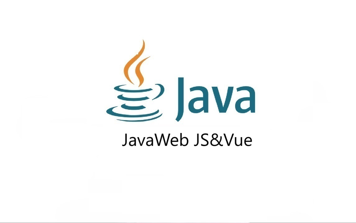 JavaWeb JS&Vue